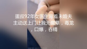 【极品网红牙套美女】换上情趣装吸吮大屌丝袜撕裆翘起屁股后入猛顶骑脸颜射爽翻天