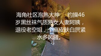 STP31583 中国移动客服！【挚爱良家】工作闲暇之余，兼职赚点儿钱，大尺度自慰，少妇露脸，身材真好，超诱人