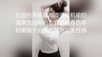 约了个高颜值妹子，那对大长腿真是令人想玩