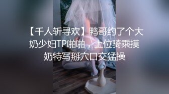 直播大奶騷妹視訊