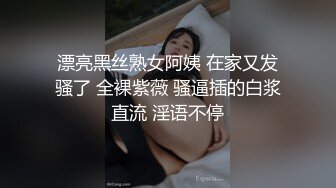  劲爆顶级！绝美微博极品网红女神麻酥酥 私人定制罕见露脸火力全开！