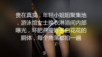 【极品反差婊】超高颜值清纯美丽骑马摇曳，无套狂艹，后入冲刺，太让人羡慕了！