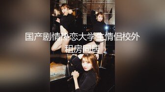 大一美女