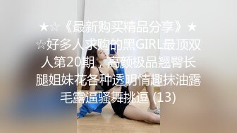 【极品稀缺❤️全网首发】尾巴爱好者的母狗性女奴❤️肛塞尾巴淫戏调教 甄选肛塞尾巴图集 粉穴嫩鲍 高清720P原版V (11)