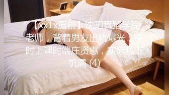 淫欲反差小仙女『苏小柠』福利私拍娇小大奶馒头粉鲍少女 各种反差行为 想被主人爸爸调教 妖爸爸大肉棒 (1)