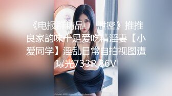 全程哭腔女上高潮也只让射外面