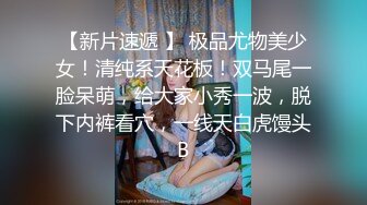 熟悉的感觉，熟悉的翘臀