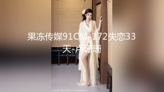 反差学妹校园女神〖羞羞兔〗萌白甜妹自顾自玩游戏 青春活力花季美少女 近距离高清大屌抽插内射中出白虎美穴