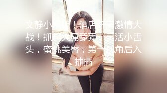  很听话颜值美女！收费房炮友操逼！跪在沙发求操，后入抽插多毛嫩穴