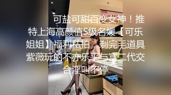 ????最新无水首发福利！推特极品骨感骚女【深蓝麦子】淫荡私拍，放尿裸舞酒瓶插啪啪亲自示范女性人体构造图