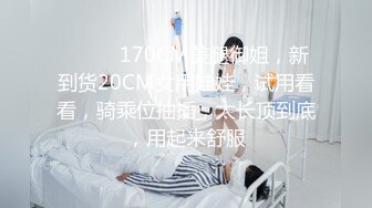 黑丝伪娘 两个高颜美妖 露天露出 撸仙棒 看着太色色了