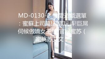 【挖井喷水】爆乳网红小姐姐，网袜美腿玻璃棒插穴