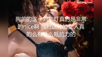  新来的小美女露脸直播，初次下海听指挥狼友让干啥就干啥，奶子比心