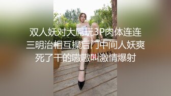 擼管神作：大白屁股的大奶騷貨被猛男肏得招架不住了叫床聲特動聽