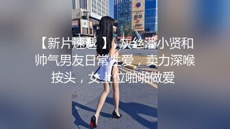 性瘾者(腹肌大屌攻调教丁字裤骚受,舔逼口爆无毛淫穴) 