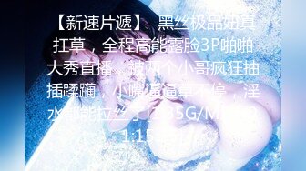 傻甜小胖妞被帅气渣男迷的神魂颠倒