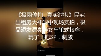 精品绝美尤物性感妖娆身姿 果儿 朦胧连体袜的惊艳质感之下 丰腴动人姿态御姐气息妩媚诱人