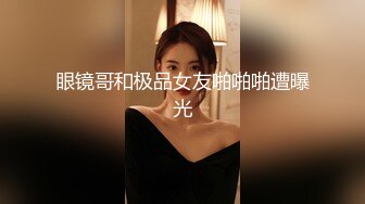 萌萌噠美女主播漏奶漏逼震動棒抽插自慰秀