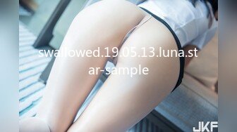 swallowed.19.05.13.luna.star-sample