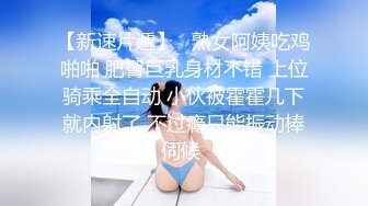 葫芦影业 HLW003 电竞欲女