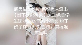 ✿网黄NO.1✿ 最新火爆香港网红玩偶姐姐▌HongKongDoll▌吃饭场所的公共厕所 淫水超湿 爆肏后入极品无毛嫩穴