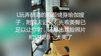 00后甜美嫩妹  完美身材腰细胸大 隔着内裤揉穴摸胸骑乘抽插猛操