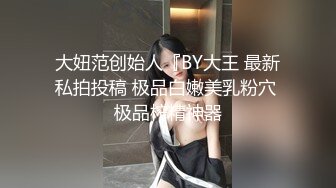 无水印10/9 情侣开房缠绵眼镜妹胸还挺大的伸着舌头要舔大鸡巴VIP1196