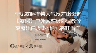 STP25206 ?淫娃母狗? 翘奶蜜桃臀主人的专属女仆▌锅锅酱 ▌浴缸做爱口交胸推 帝王泡泡浴后入尤物无比丝滑