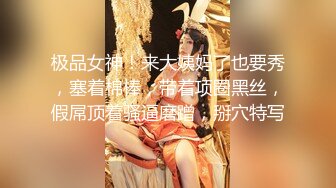 《极品CP✅魔手☛外购》色胆包天坑神潜入广西某医院急诊科女厕~直接进去隔板缝中偸拍多位女护士和女患者方便~太猛了 (14)