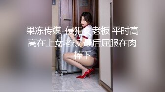 【AI换脸视频】柳岩 旗袍真淑女，媚眼美婵娟