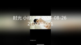 【超顶❤️媚黑淫趴】黑白配✿ 5.10媚黑日常群P实记 超模大长腿女神皆为玩物 黑鬼公狗腰无情输出 顶死[1.1G/MP4/1:04:21]