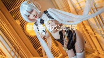 猫爪传媒 MDS-119 你老婆操起来真香