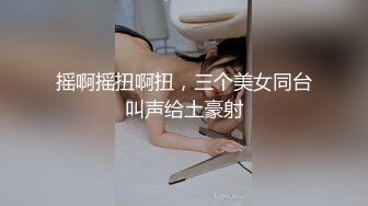 高铁露出女神『娜奥美』❤️全付费性爱私拍 法拉利上潮喷萝莉美女 炮炮都内射 高清1080P原版 (15)