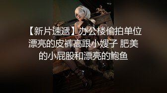 破解美容院监控摄像头偷拍几个来做激光脱毛（腋窝，背部，大腿，阴部）的高挑妹子