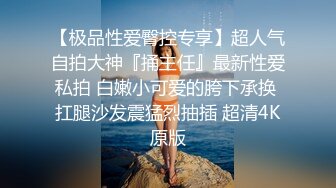 【情侣】【白桃小萝莉】合集，重口极品女，喝尿，肛交又内射，菊花都被操的张开~