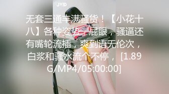 ❤️极品反差婊❤️超高颜值美女被炮友调教成母狗，爱吃大鸡巴，无套后入狂艹不止！