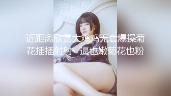 【新片速遞】 ✿露出性爱✿ 91女神佳佳迷情开档肉丝户外露出野战 江滨路激情开肏 太刺激了嫩穴疯狂潮吹喷水 后入中出内射3V