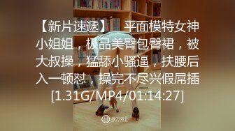 【独家劲爆资源】风流才子约炮自拍④超美纹身女出镜