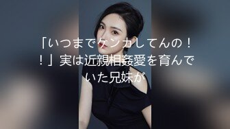 正宗校花学妹下海【苏琦儿】清纯粉嫩~小美女舔鸡巴~粉逼大秀~被无套啪啪口爆【24V】  (19)