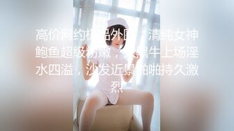 【JaneFishers】-完美胸型的白人主播，露脸自慰【33V】 (17)