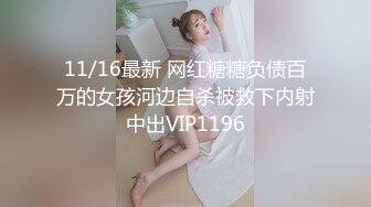 人妖系列之丰满妖艳人妖玩69舔着大JJ屁眼里插着塞着撑大了后门大几把在猛插啪啪太销魂了