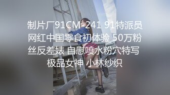  170CM大长腿高端外围女，黑丝高跟鞋翘起屁股，极限诱惑镜头前深喉