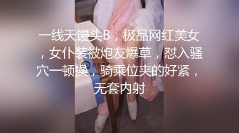 小美妞，整过容的，叫声很刺激