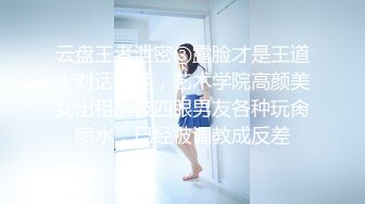 情色剧情新作TWA016《豪放女与渣公子》大屌男爆操巨乳女 怒操爆射巨乳