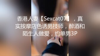 TMP0027 白允儿 用大鸡巴教训单位女经理 天美传媒