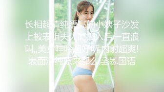 STP27564 顶级女神超级丝袜控180大长腿女神▌苹果▌高跟黑丝吊带真是爽到家 落地窗前后入极品尤物 好淫荡的风景线