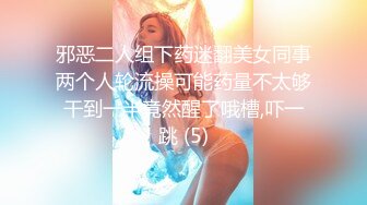 同学会上再次碰见曾经相爱的初恋女友,趁她老公上班带到宾馆迫不及待扒掉内裤啪啪,性感翘臀各种姿势抽插!