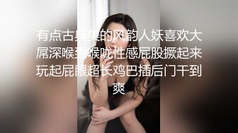 直男大挑战！人妖4P之战！各个美颜、韵味，不看下面大J8，真比女人还妖媚