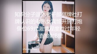 媳妇和单男第二次游戏3