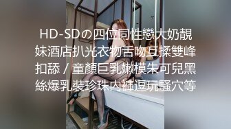 潜入酒吧女厕偷拍 白裙美女 黑骚逼 尿压高非常冲